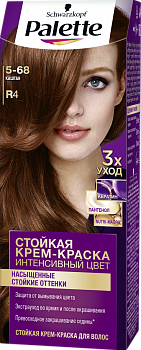 Краска для волос Палетт  R4 каштан [10]