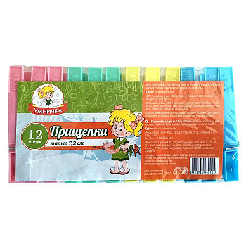Прищепки 12шт "Умничка" малые 7,2см набор (50/200) D0724-12