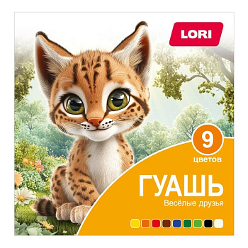 Гуашь  9цв 15мл LORI "Веселые друзья", баночки, картонная упаковка /16/