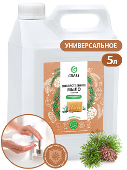 Жидкое мыло ХОЗЯЙСТВЕННОЕ с маслом кедра 5л /GRASS/