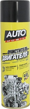 Авто очиститель двигателя AUTO MOBIL 400мл/сибиар/12