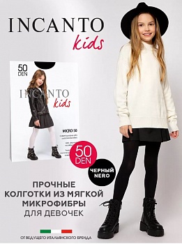 INCANTO kids Колготки Micro (микрофибра) 50 den nero, 128-134 (52447) /8/АКЦИЯ