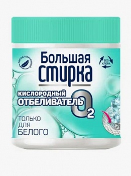 Отбеливатель кислородный БОЛЬШАЯ СТИРКА  400 г (банка) /6/Ступино