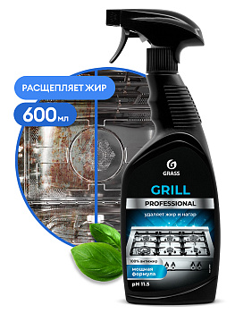 GRILL Professional Чистящее средство 600мл с триггером /8/GRASS/