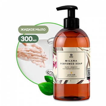 Жидкое парфюмированное мыло  300мл Milana Green Stalk /6/GRASS/