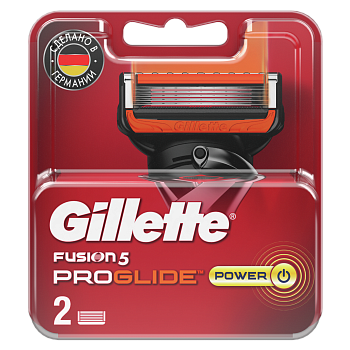 Кассеты Gillette Fusion ProGlide Power 2шт /40/