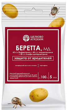 Беретта  5мл Средство от колорадского жука Щелково Агрохим /40/