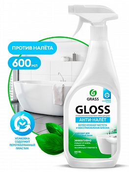 GLOSS Антиналет Чистящее средство для ванной комнаты 600мл с триггером /8/GRASS/