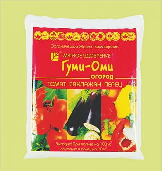 Удобрение Гуми-Оми 0,7 кг томаты, баклажан, перец/20/Башинком