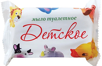 Мыло туалетное 200г ДЕТСКОЕ п/п /40/КМЗ