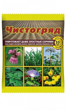 Гербицид "Чистогряд"  10мл пл.амп. /100/ВХ/ уничтожает однолетн. и многолетн. сорняки