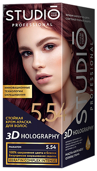 Крем-краска для волос STUDIO 3D  5.54 Махагон