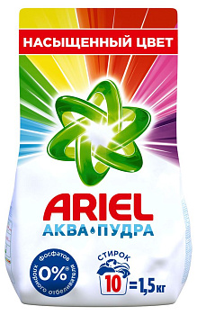 ARIEL СМС автомат 1,5кг Колор /10/