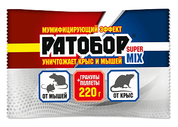 РАТОБОР супер MIX 220г (гранулы+пеллеты) от мышей и крыс/25/ВХ