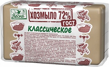 Мыло хозяйственное ВЕСНА 72% 140г (классическое) п/п /44/