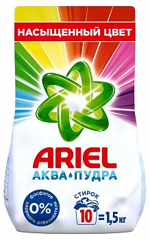 ARIEL СМС автомат 1,5кг Колор /10/