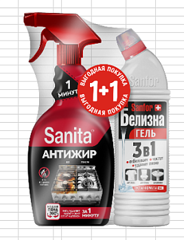 Набор SANITA средство д/кухни 1 минута 500мл + SANFOR Белизна гель, 450г /8/