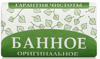 Мыло туалетное 180г Оригинальное "Банное" /36/НЖК