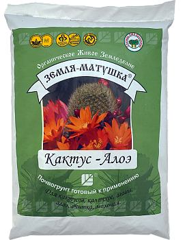 Грунт Матушка-Кактус-Алоэ 3л /4/Башинком
