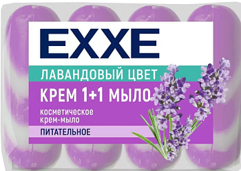 EXXE Косметическое крем-мыло 1+1 Лавандовый цвет 4шт*75г (сиреневое полосатое) Экопак /72/Арвитекс