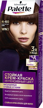 Краска для волос Палетт  WN3/4-60 Золотистый кофе [10]