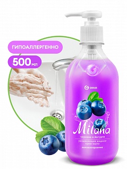 Жидкое крем-мыло "Milana" 1л Черника в йогурте с дозатором /6/GRASS/