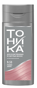 Оттеночный бальзам ТОНИКА  9.53 Розовое золото (150мл) /6/