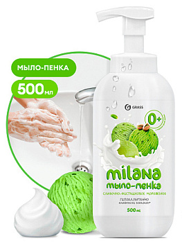 Жидкое мыло-пенка "Milana" 0,5л Сливочно-фисташковое мороженое с дозатором /12/GRASS/