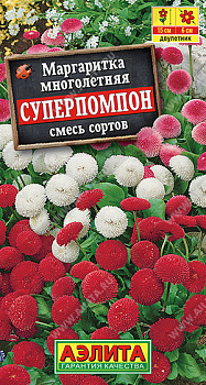 Маргаритка Суперпомпон смесь сортов, многолетняя 0,05/0,1г цв/п /10/АЭЛИТА