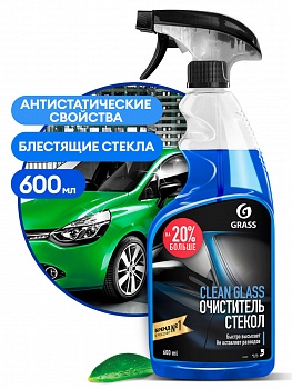Очиститель стекол Clean Gloss "АВТО" 600мл с триг. /110393