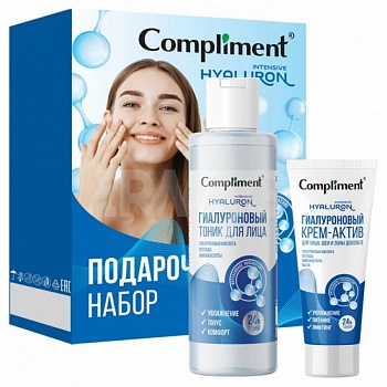 Подарочный набор Compliment №2001 INTENSIVE HYALURON (Гиалуроновый тоник 200мл+крем-актив для лица 50мл) /12
