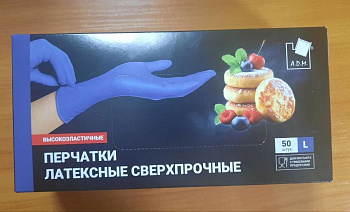 Перчатки латексные A.D.M, сверхпрочные, 50шт. р-р L, высокоэластичные, синие /10/