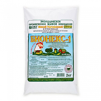 Уд. Бионекс - 1 ферментирова куриный помет 2кг /8/БНК/ Сухое органическое удобрение на основе компостированного куриного помета. Повышает урожайность и плодородие почвы
