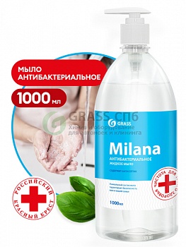 Жидкое мыло "Milana" 1л Антибактериальное с дозатором /6/GRASS/