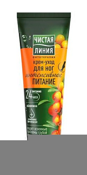 Крем д/ног Чистая линия интенсивное питание 75мл/20/ 1405