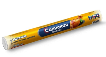 Фольга Саянская 44см *7м*14мкм ЗАПЕКАНИЕ в пленке /15/