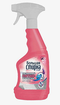Пятновыводитель для ковров Большая стирка 500мл (пена) /18/