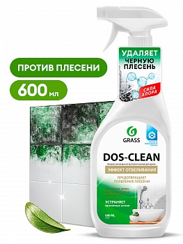 DOS-CLEAN Чистящее средство УНИВЕРСАЛЬНОЕ 600мл /12/ GRASS/