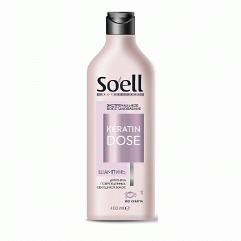 Шампунь для волос SOELL 400мл BIO-KERATIN Экстремальное восстановление для очень поврежденных, секущихся волос /6/