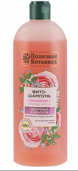 Фито-шампунь «Полезная ботаника» Здоровье и красота д/жирн.волос 430 г /15/7178