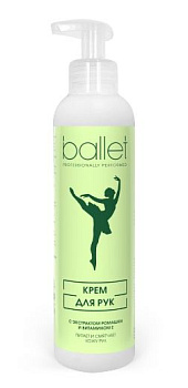Ballet крем д/рук 185мл с дозатором /15/1082859