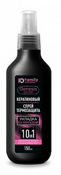 Спрей–Термозащита для волос Кератиновый для укладки волос Genesis Pro Hair 150мл