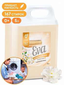 Кондиционер концентрат д/белья EVA 5кг Golden elixir в канистре /4/GRASS/