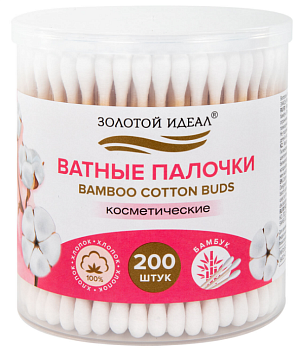 Ватные палочки ЗОЛОТОЙ ИДЕАЛ 200шт, бамбуковый стик, 100% хлопок, в стакане /10/