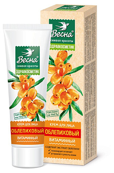 Весна крем для лица Здравкосметик Облепиховый витаминный 40мл /48/2318