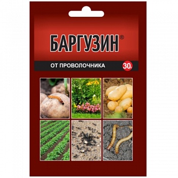 Баргузин 30г ВХ /150/ гранулы от проволочника для картофеля и луковичных цветов