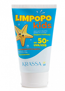 KLK40132, Limpopo Kids Крем для защиты детей от солнца SPF 30+, Водостойкий с Пантенолом, 150 мл. Без отдушкек.