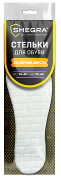 Стельки для обуви SHEGRA из 100% ОВЕЧЬЕЙ ШЕРСТИ УНИВЕРСАЛЬНЫЙ размер RU 34-45/EU 35-46 /12/