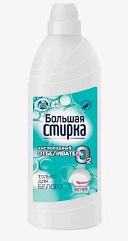 Отбеливатель кислородный БОЛЬШАЯ СТИРКА  500 мл /6/ Ступино