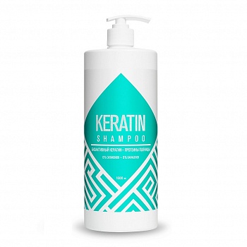 KRASSA Professional Keratin Шампунь для волос с КЕРАТИНОМ. 1000 мл с насосом, 0%Силиконов, 0%Парабенов KPROF40552